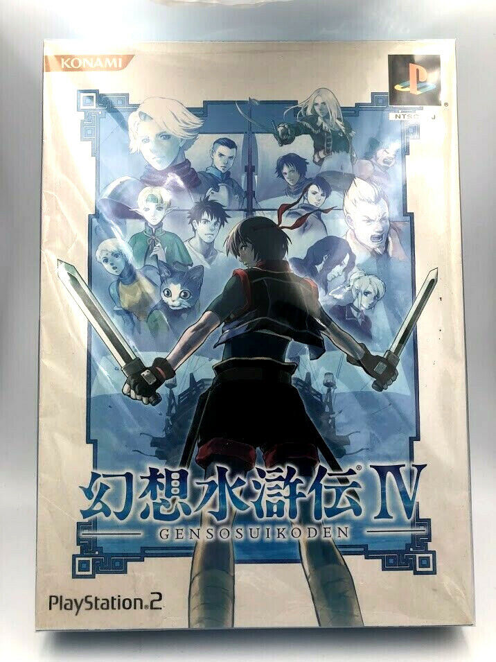 Genso Suikoden IV Limited Edition Playstation 2 Japan limited box set w artbook
