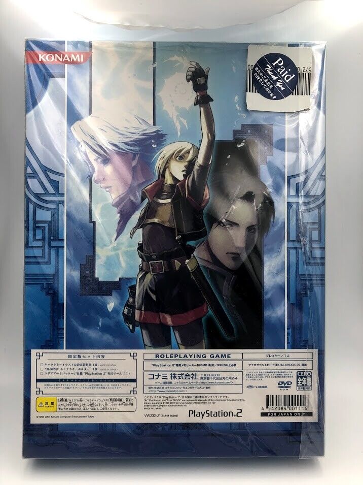 Genso Suikoden IV Limited Edition Playstation 2 Japan limited box set w artbook