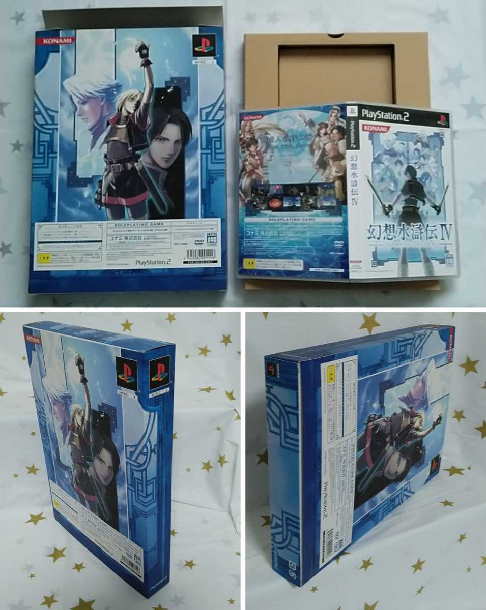 Genso Suikoden IV Limited Edition Playstation 2 Japan limited box set w artbook