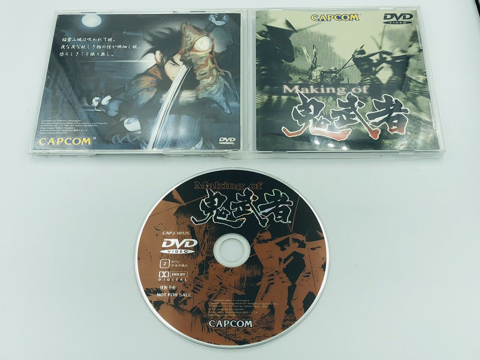 The Making of Onimusha DVD Promo "not for sale" CAPCOM Japan PS2 Playstation 2