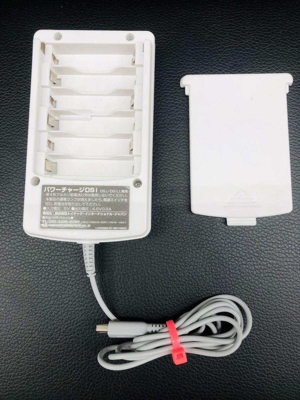 Nintendo Power Charge DSi charge your DSi/3DS/2DS with 6 AAA batteries official