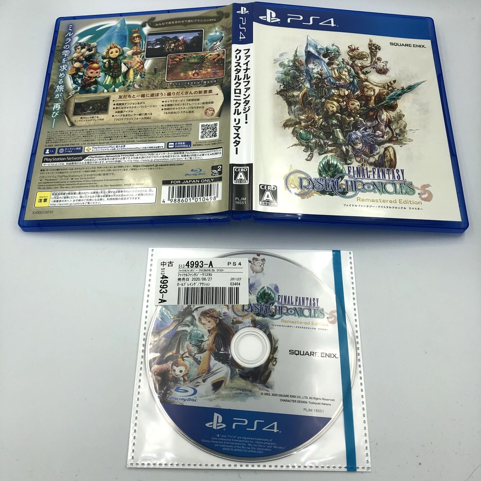 Final Fantasy Crystal Chronicles Remastered HD Playstation 4 PS4 Japan physical