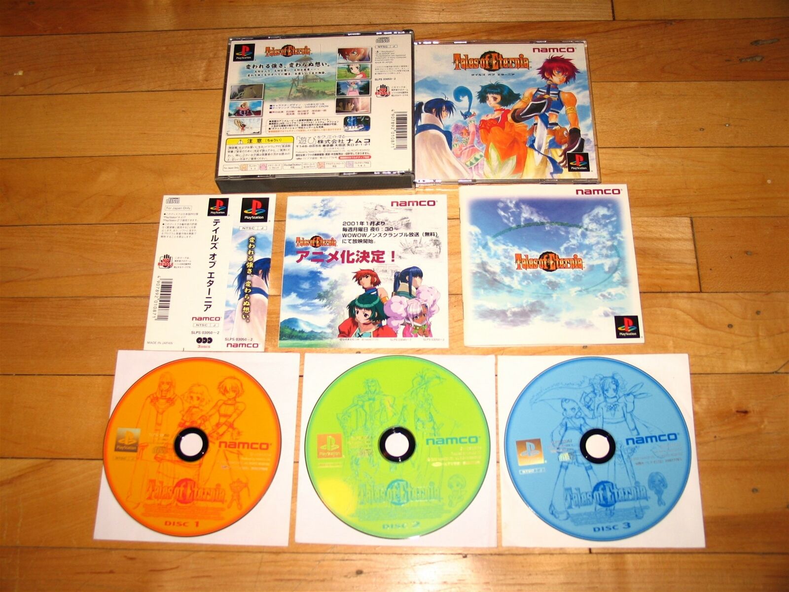 Tales of Eternia Playstation PS1 Japan import COMPLETE 3-disc RPG Namco JRPG