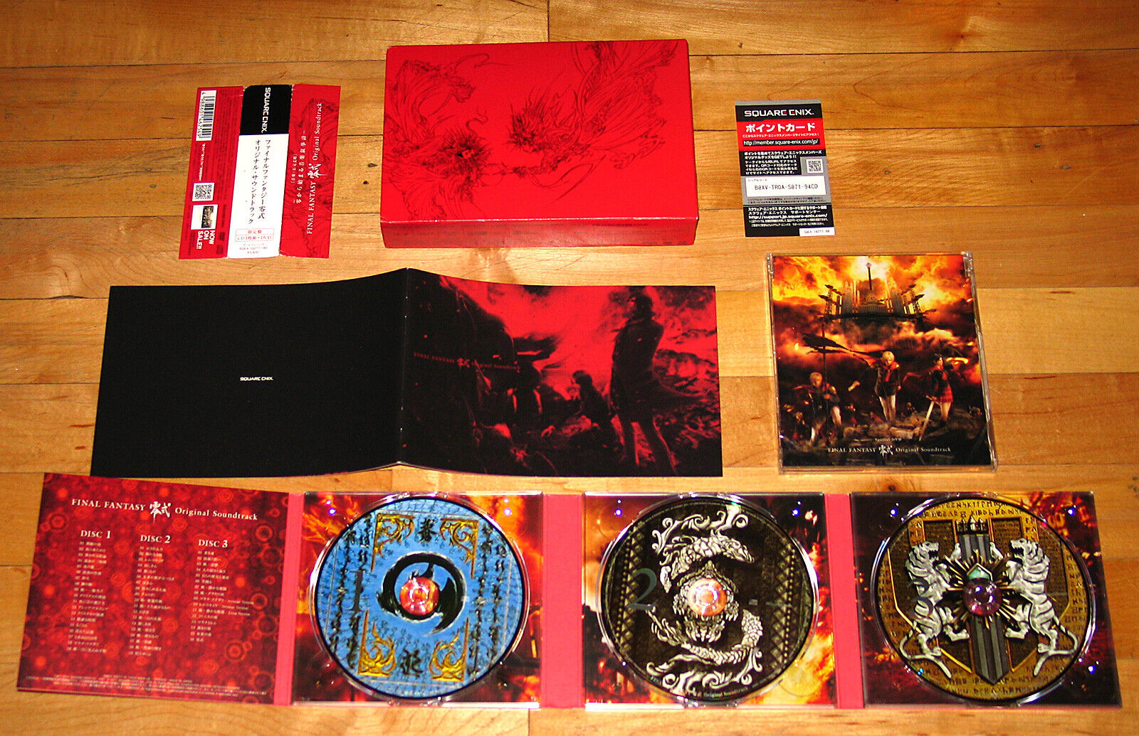Final Fantasy Type-0 (HD) Original Soundtrack Reishiki 1st print limited edition