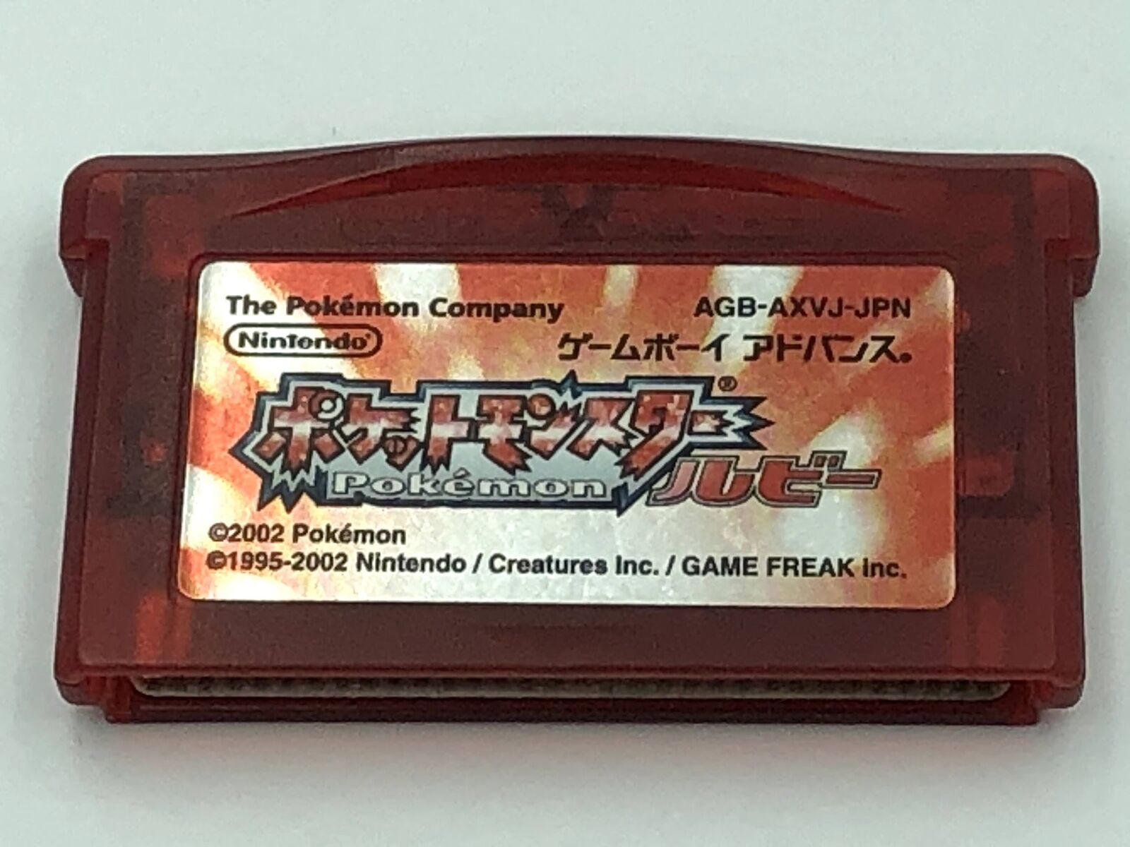 Pokemon Ruby Version Nintendo Game Boy Advance Japan Pokémon GBA Japanese import