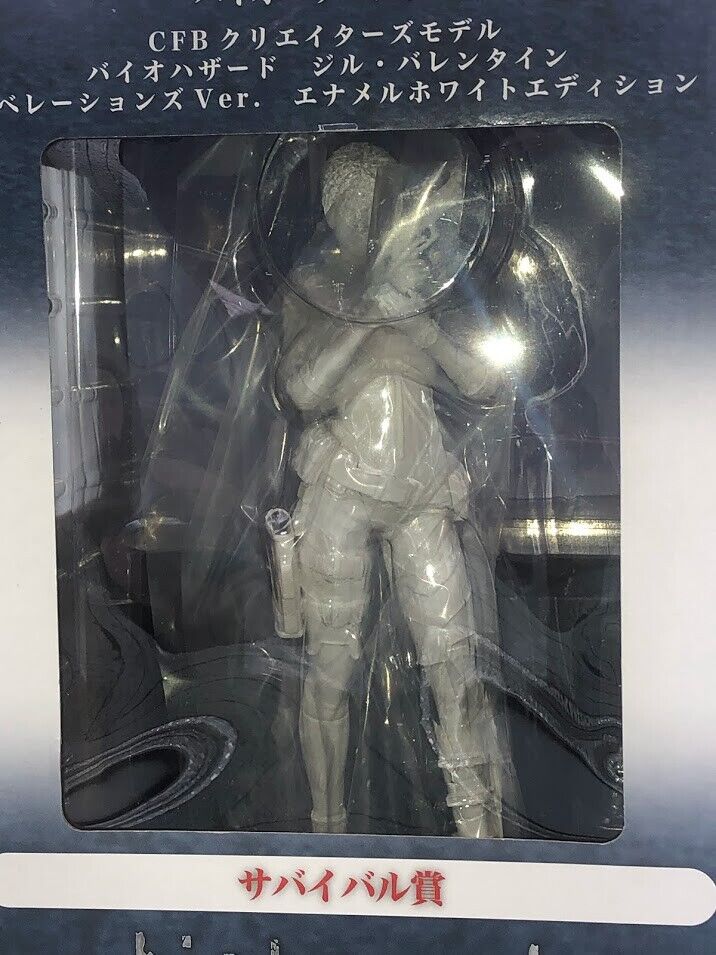 Resident Evil Biohazard Lottery Jill Valentine Creator's Model Survival Award