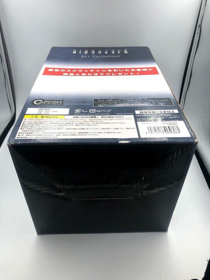 Resident Evil Biohazard Lottery Jill Valentine Creator's Model Survival Award