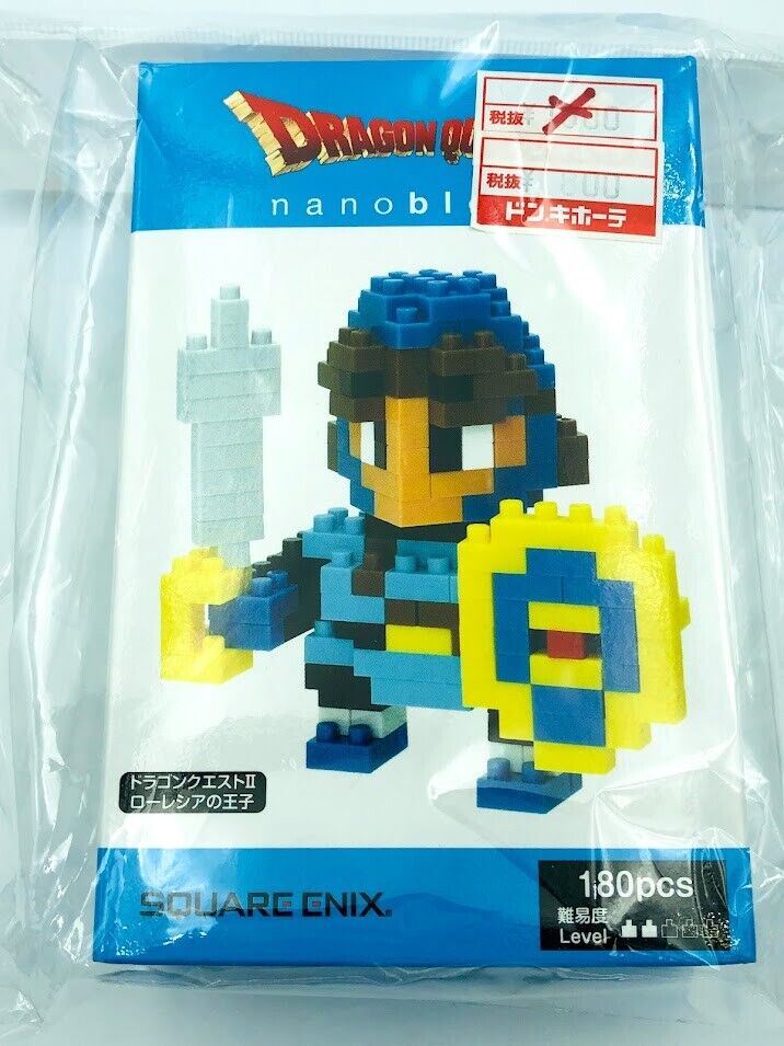 Dragon Quest II Prince of Lorasia Kawada Nanoblock Nano Block JAPAN figure NEW