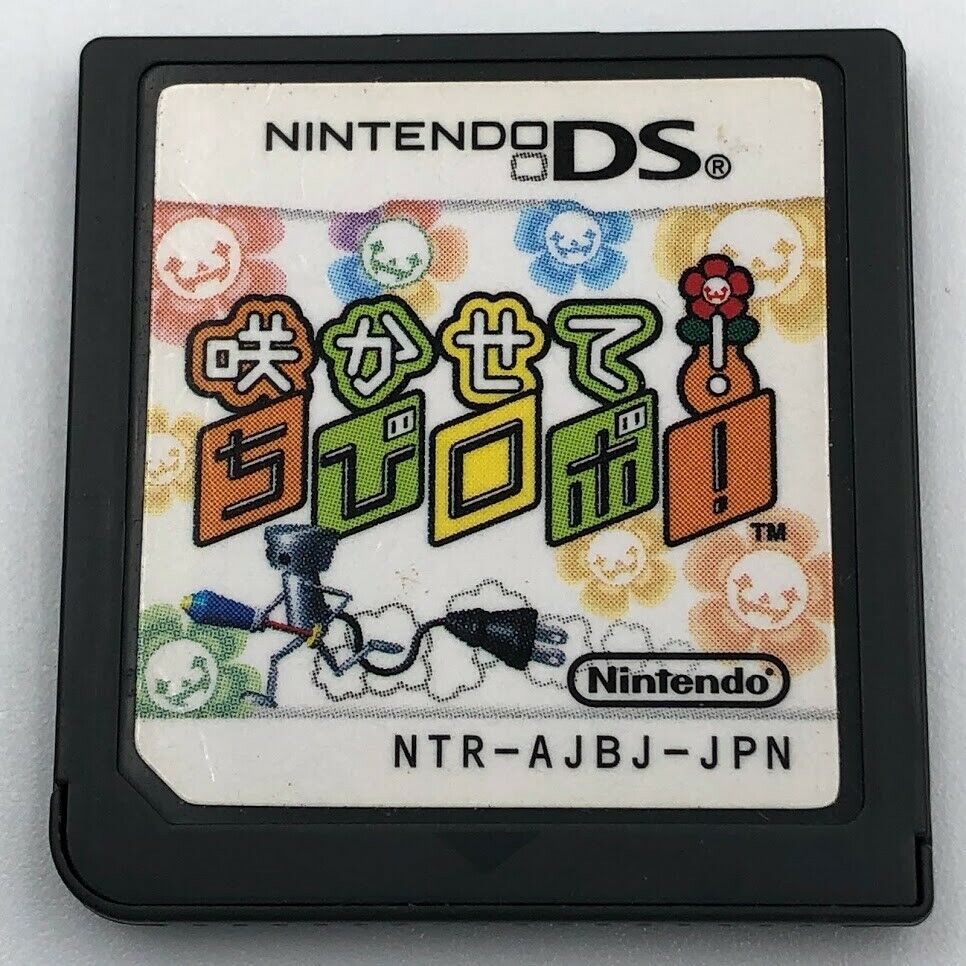 Sakasete! Chibi Robo Park Patrol Nintendo DS Japan Japanese ChibiRobo authentic