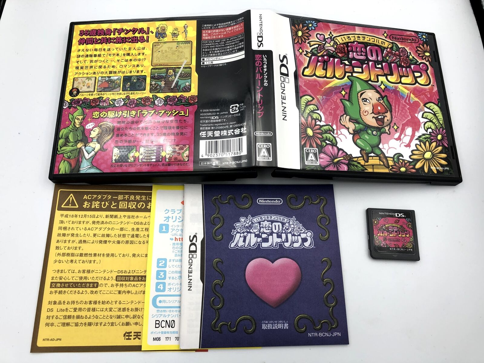 Color Changing Tingle's Balloon Trip of Love Nintendo DS Japan COMPLETE Zelda