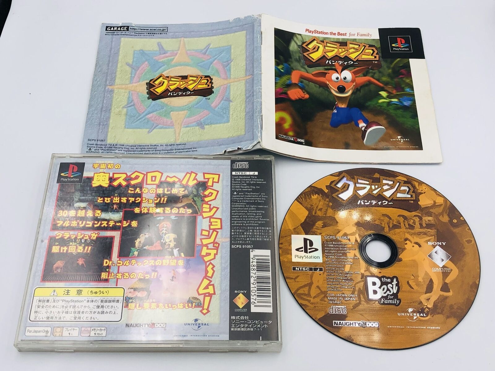 Crash Bandicoot 1 Playstation The Best PS1 Japan COMPLETE case manual PSOne