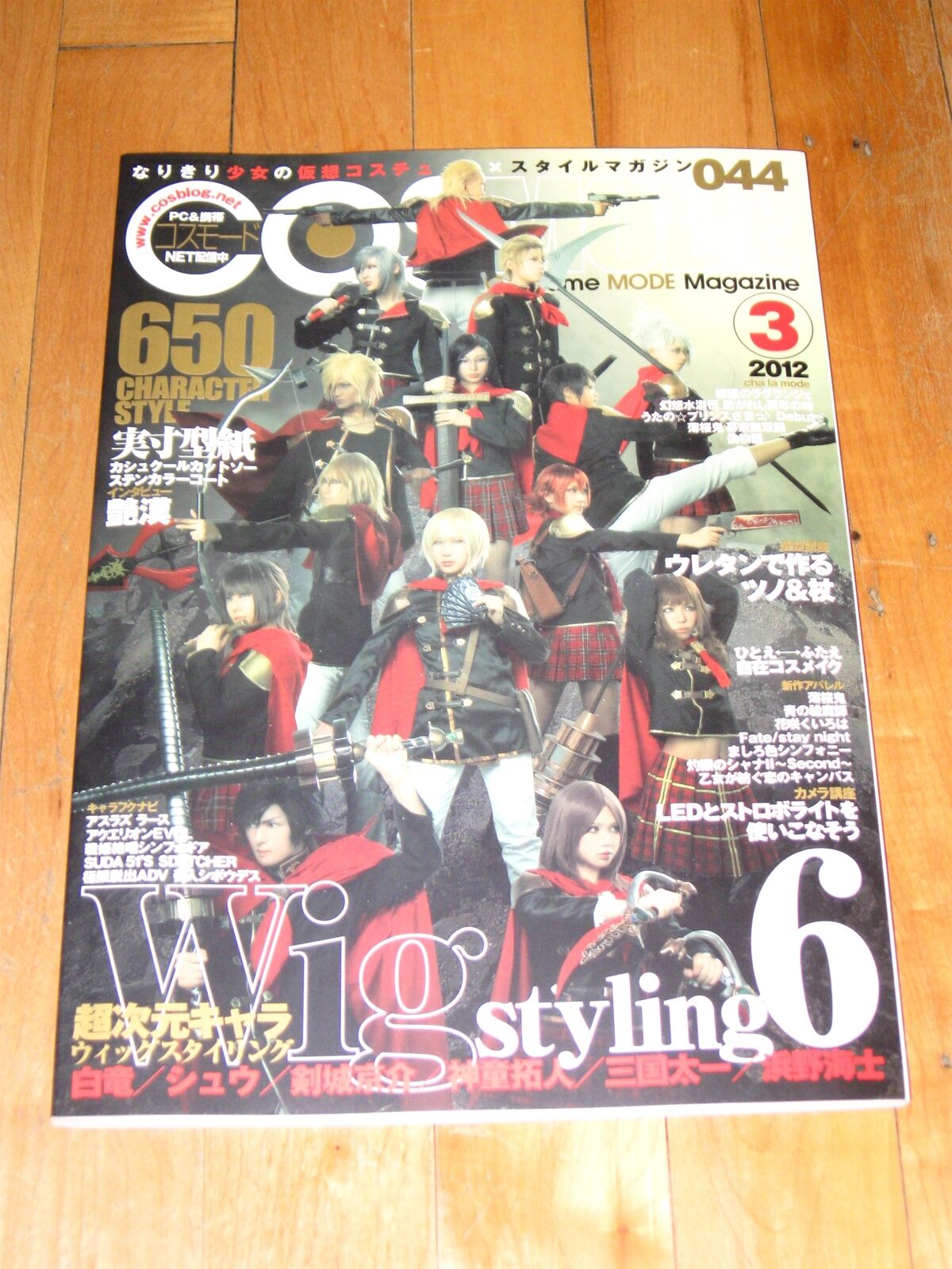 Cosmode No. 044 Final Fantasy Type-0 cover cosplay magazine Japan Snatcher anime