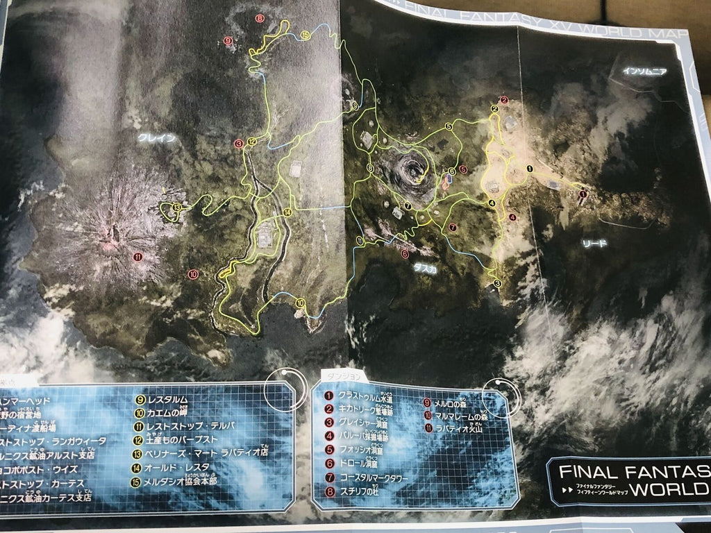 Final Fantasy XV First Master Guide (Japanese import) FFXV art book +mini poster