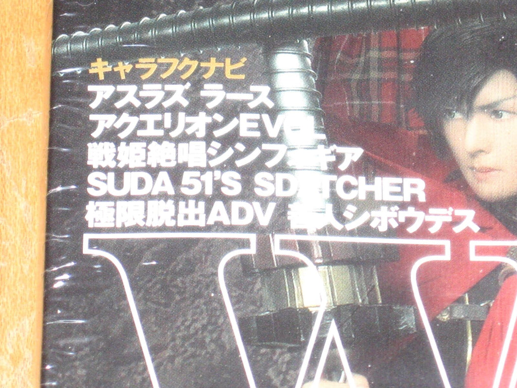 Cosmode No. 044 Final Fantasy Type-0 cover cosplay magazine Japan Snatcher anime