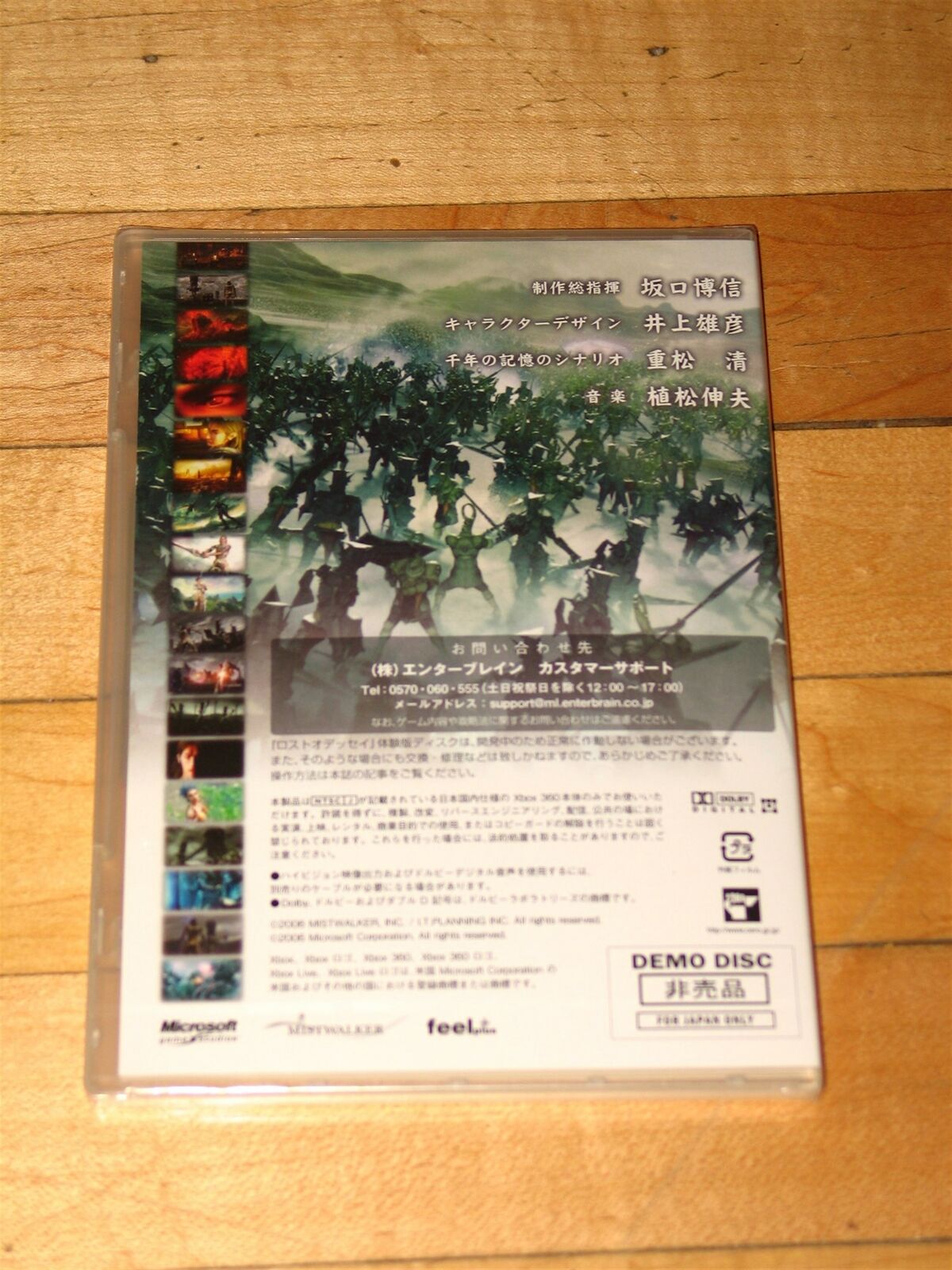 NEW SEALED Lost Odyssey demo disc Xbox 360 Japan import complete NIB promo Yfold