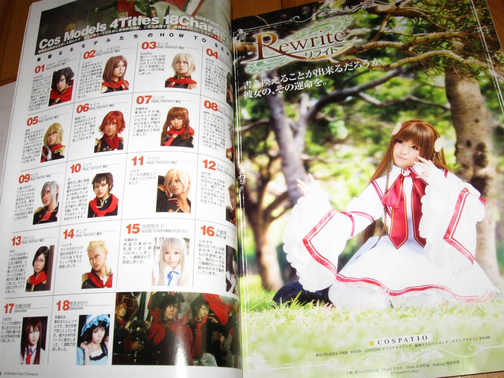 Cosmode No. 044 Final Fantasy Type-0 cover cosplay magazine Japan Snatcher anime