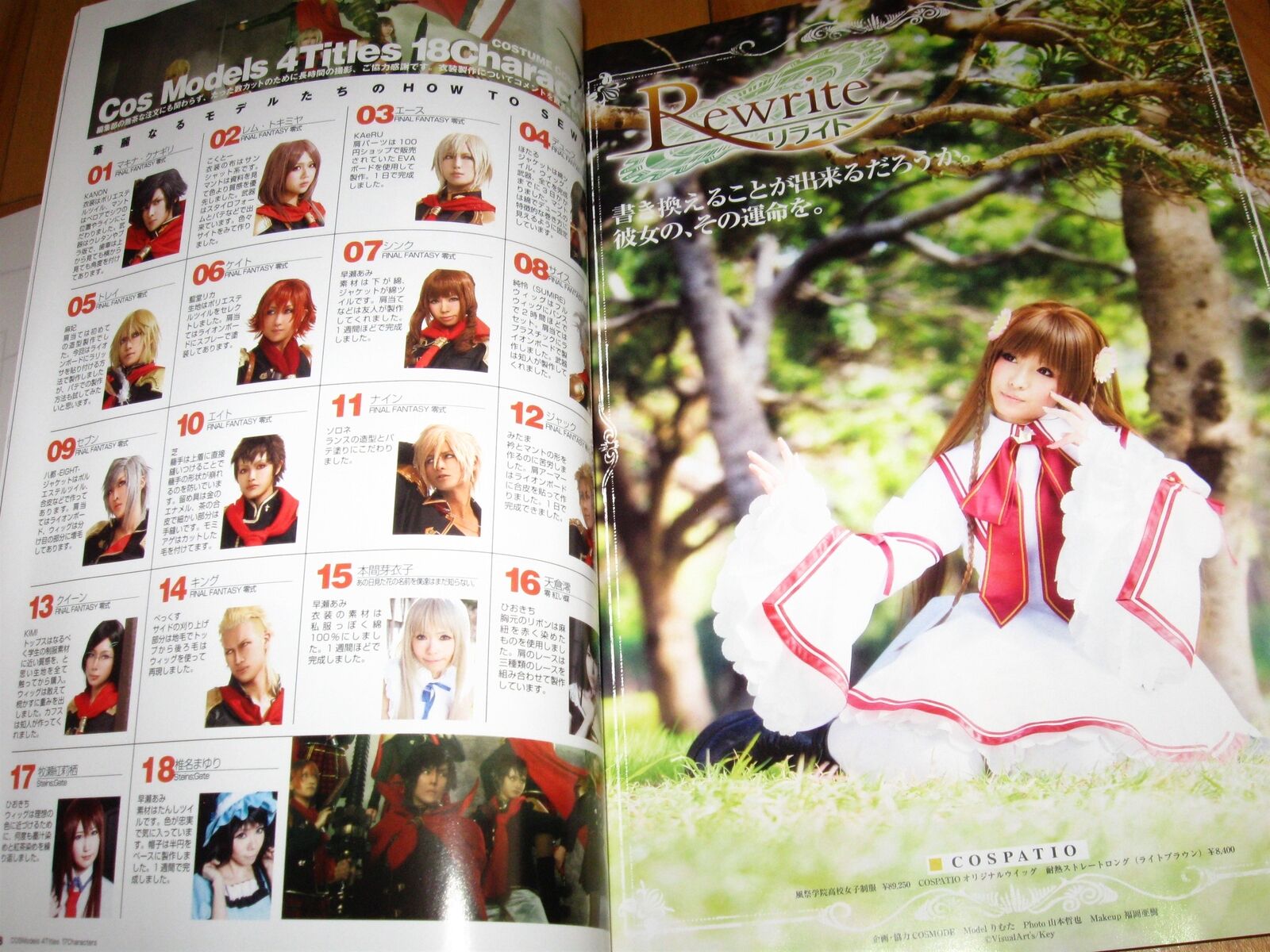 Cosmode No. 044 Final Fantasy Type-0 cover cosplay magazine Japan Snatcher anime