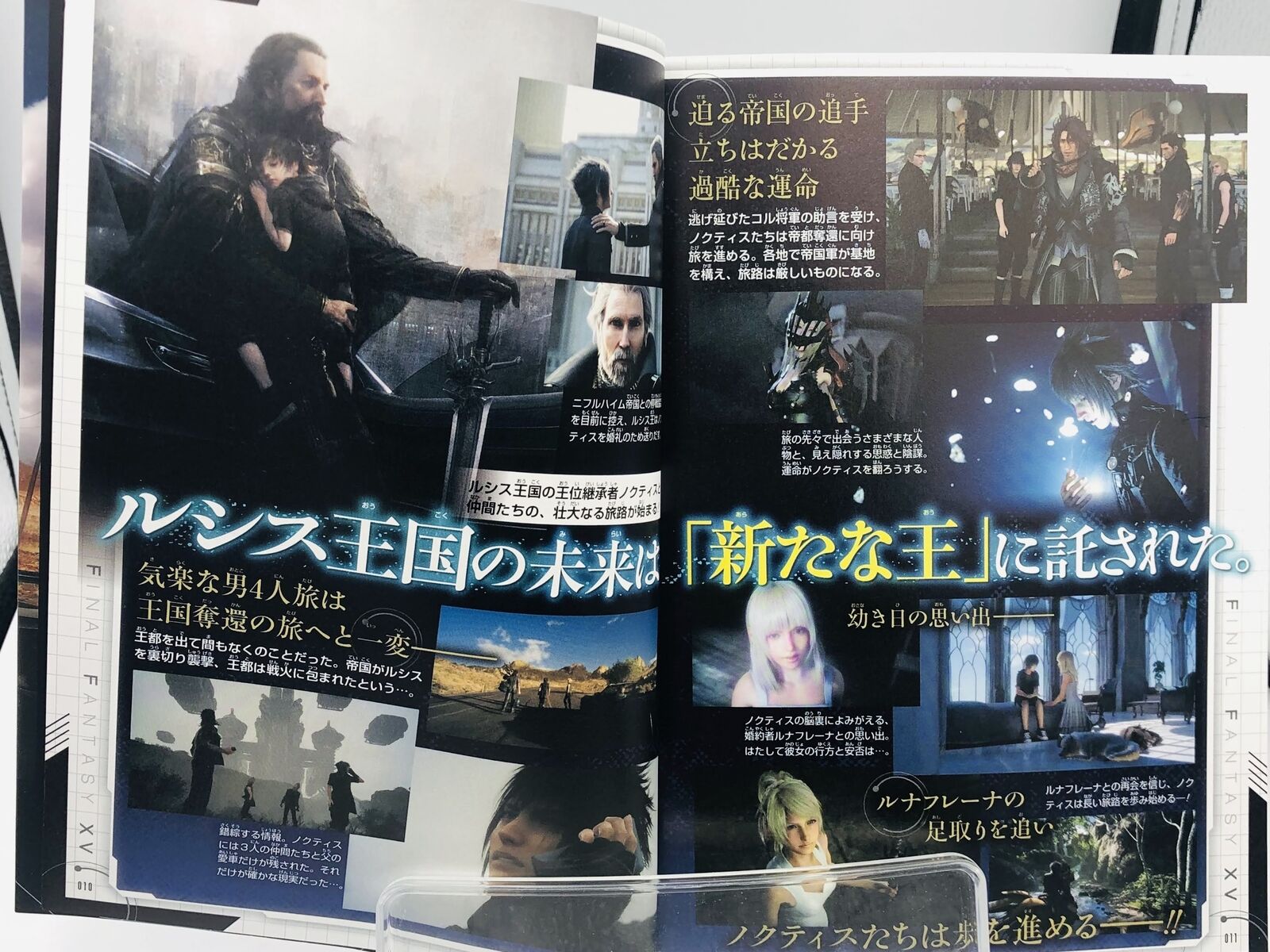 Final Fantasy XV First Master Guide (Japanese import) FFXV art book +mini poster
