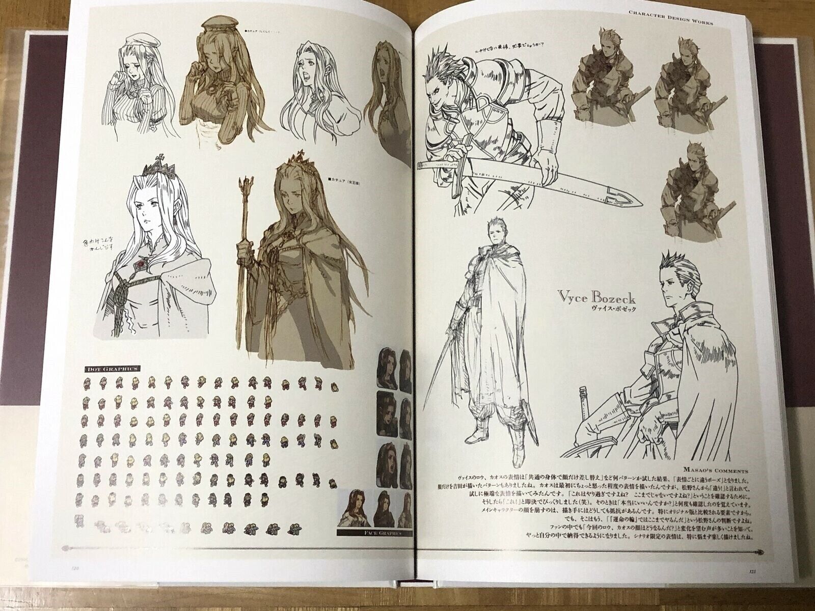 Tactics Ogre Art Works hardcover artbook SquareEnix Akihiko Yoshida illustration