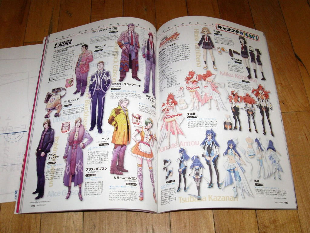 Cosmode No. 044 Final Fantasy Type-0 cover cosplay magazine Japan Snatcher anime