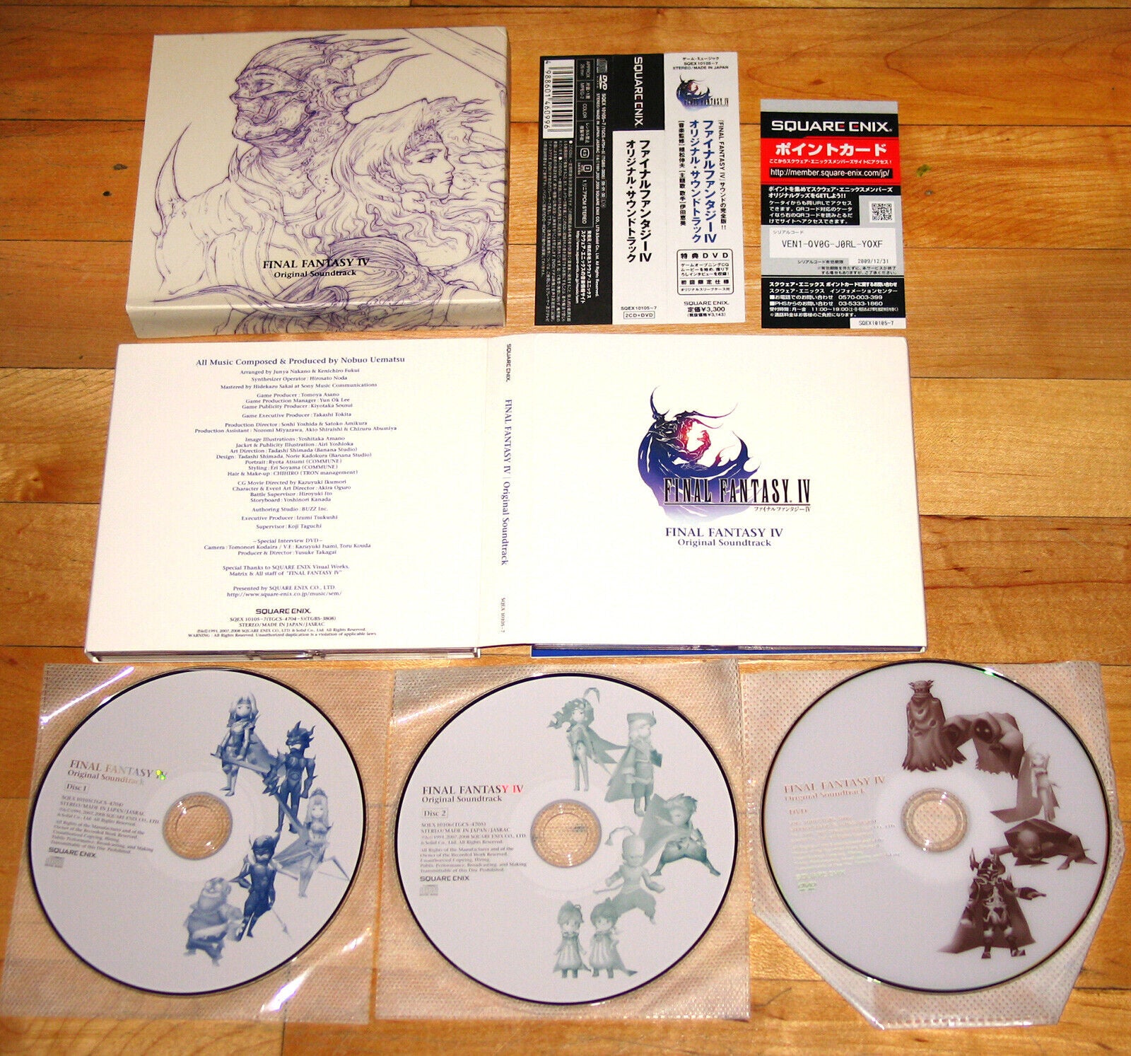 Final Fantasy IV Original Soundtrack DS 1st first print 2CD+DVD limited edition