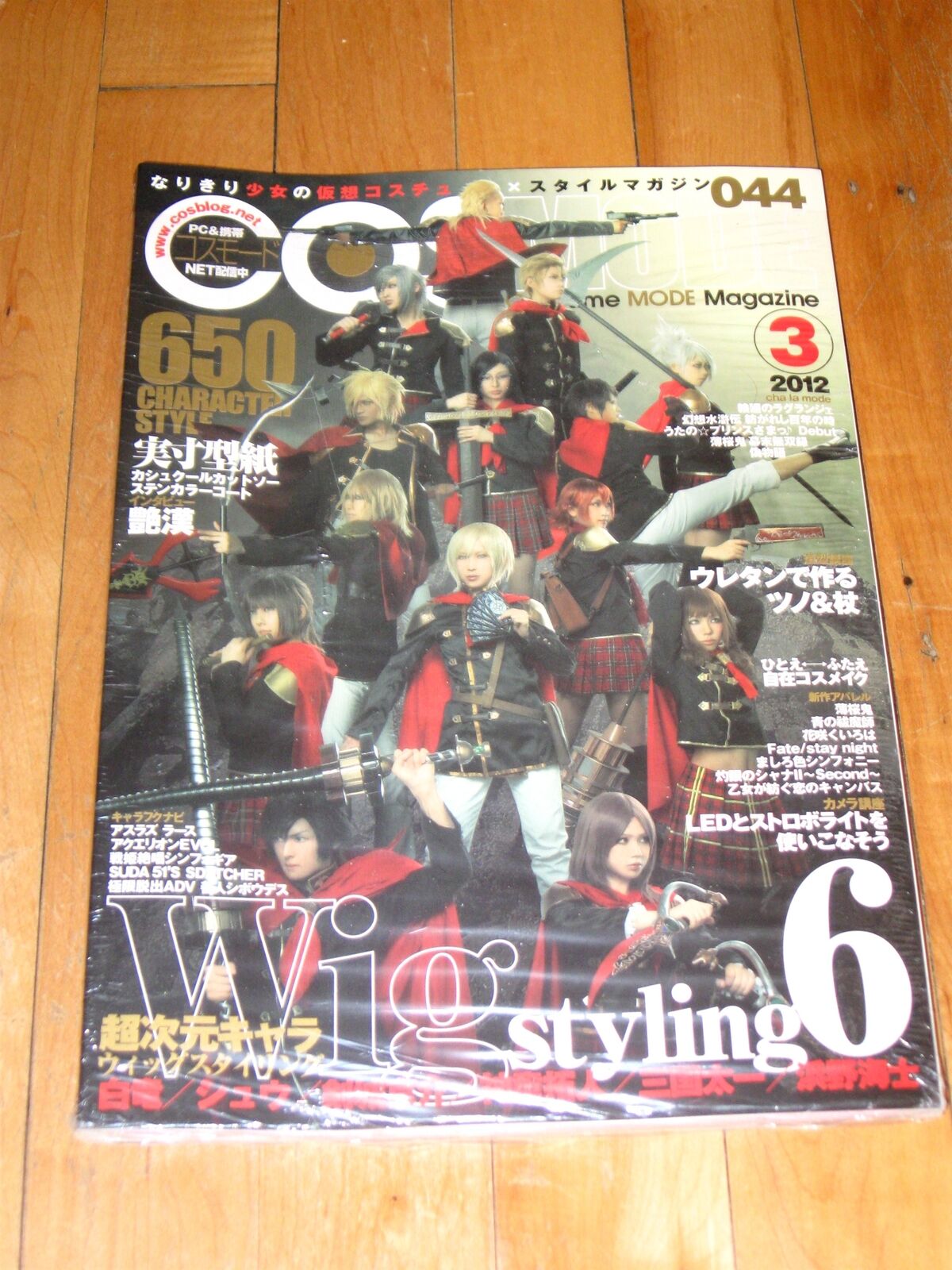 Cosmode No. 044 Final Fantasy Type-0 cover cosplay magazine Japan Snatcher anime
