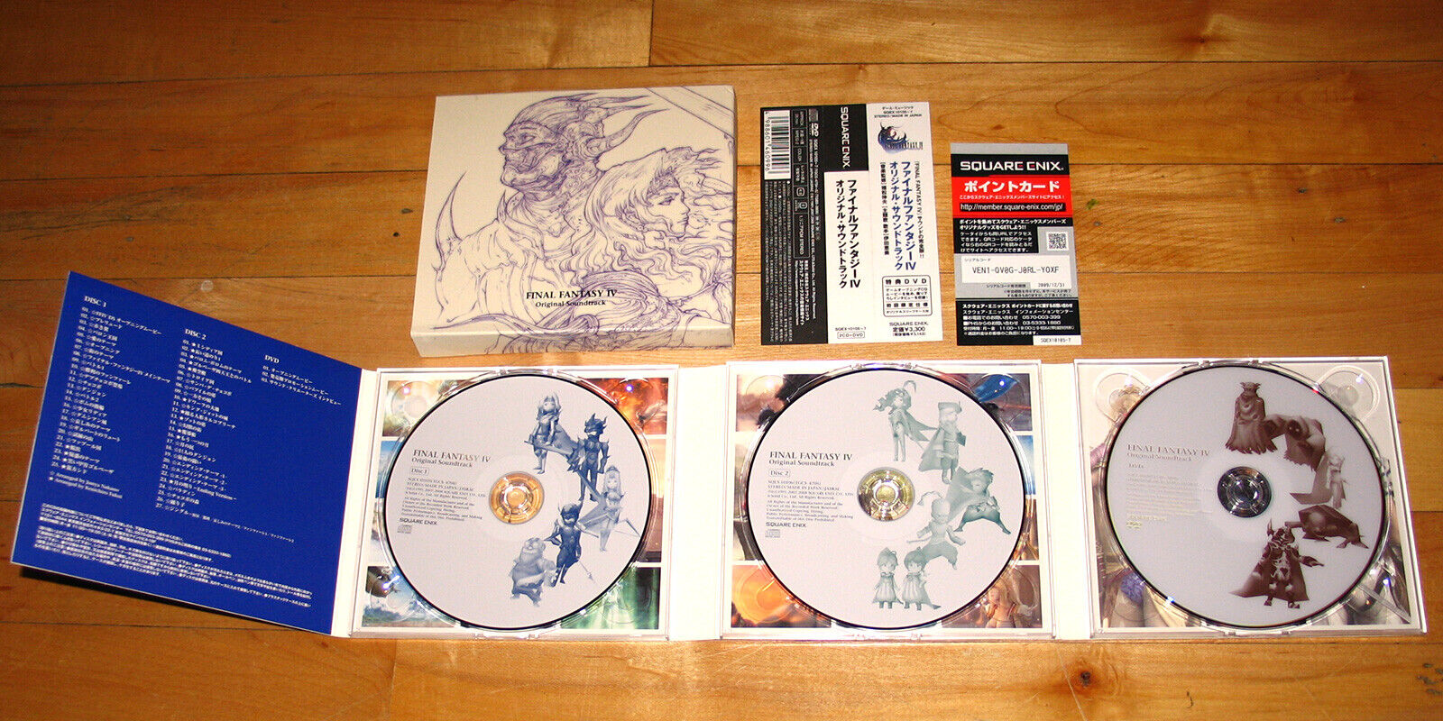 Final Fantasy IV Original Soundtrack DS 1st first print 2CD+DVD limited edition