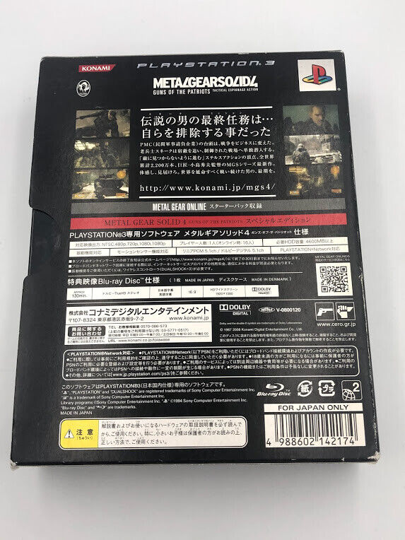 Metal Gear Solid 4 Limited Edition Japan First Print with Steelbook 2-disc PS3