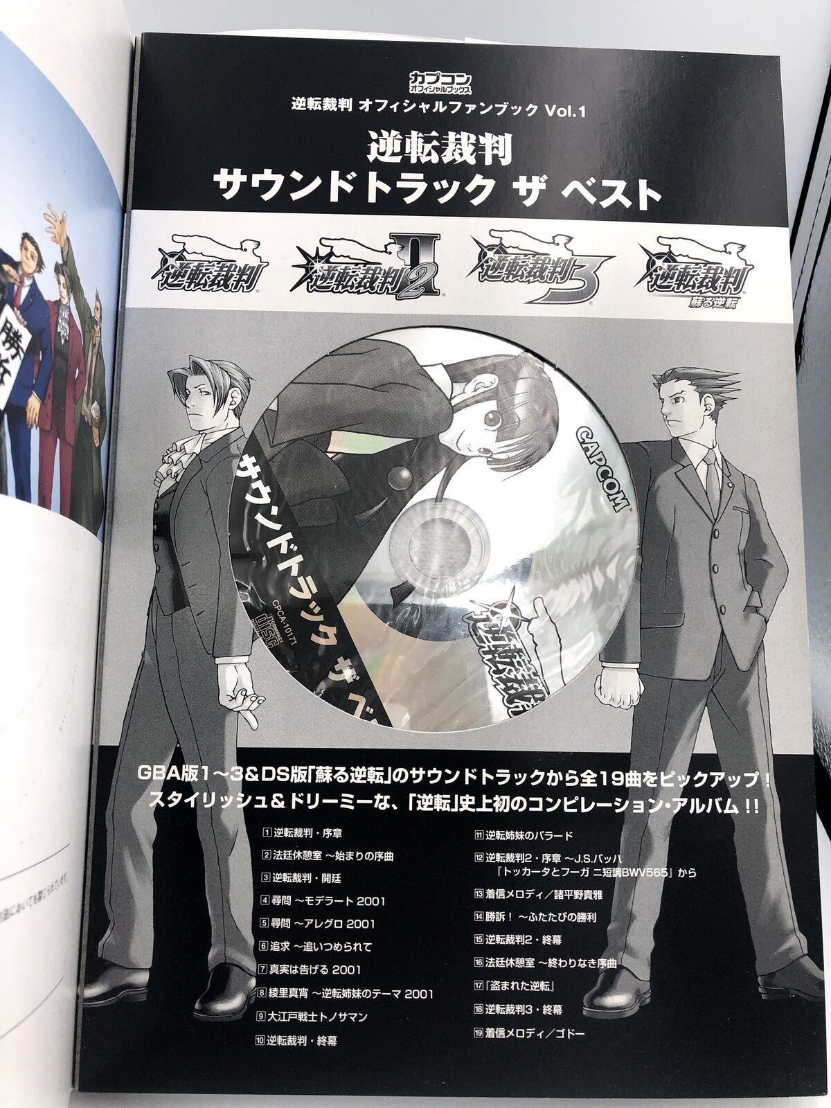 Gyakuten Saiban Ace Attorney Official Fanbook Vol 1 Fan Book w/ soundtrack CD