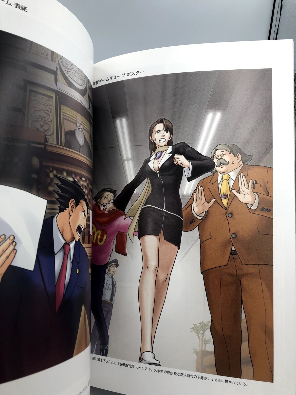 Gyakuten Saiban Ace Attorney Official Fanbook Vol 1 Fan Book w/ soundtrack CD