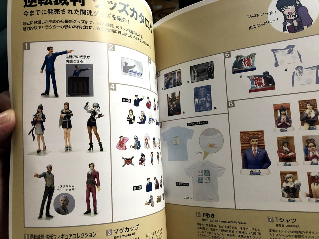 Gyakuten Saiban Ace Attorney Official Fanbook Vol 1 Fan Book w/ soundtrack CD
