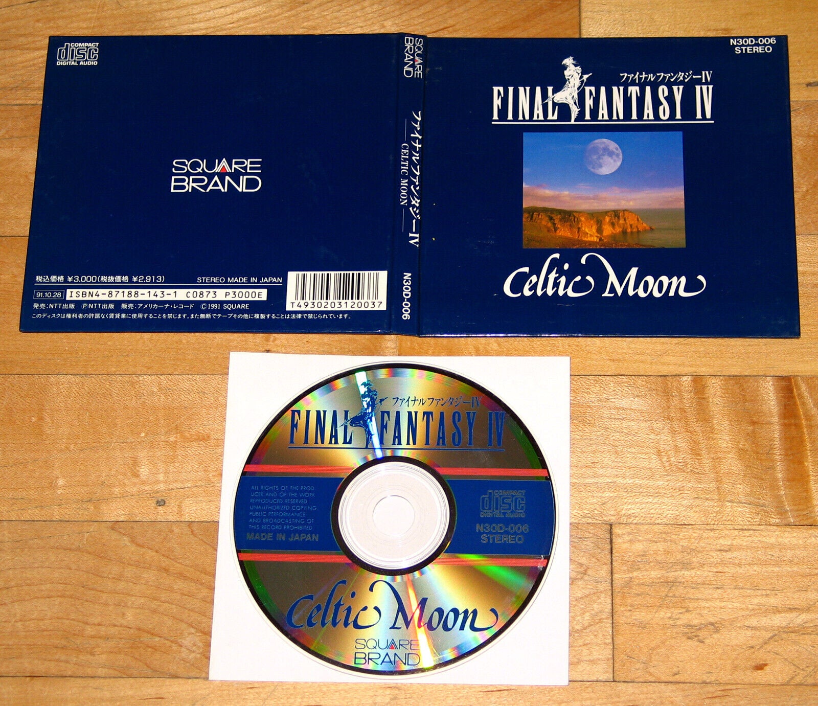 Final Fantasy IV Celtic Moon soundtrack first print hardcover CD Squaresoft 1991