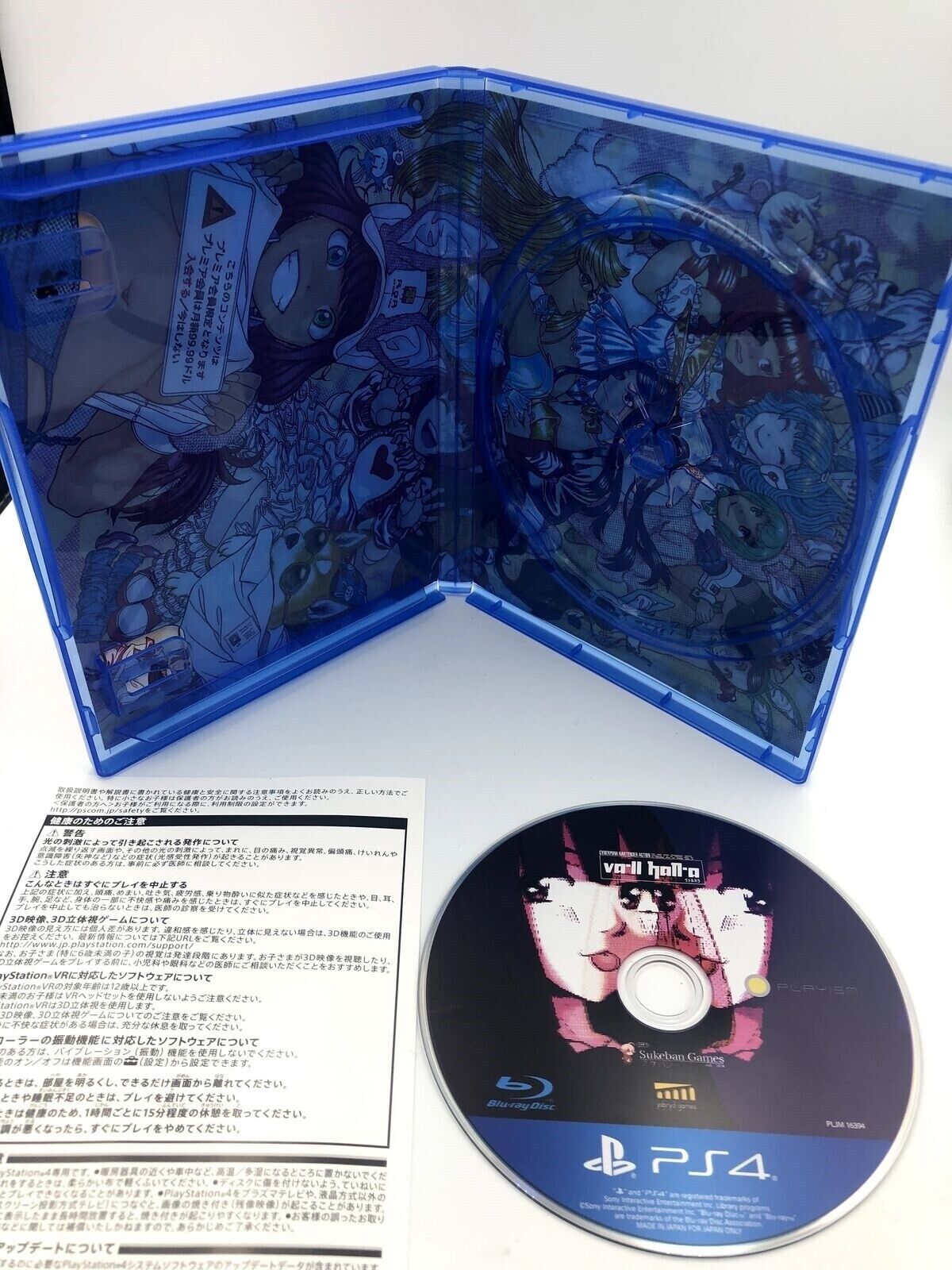 Va-11 Hall-A Playstation 4 Japan physical disc release with ENGLISH Vall Halla