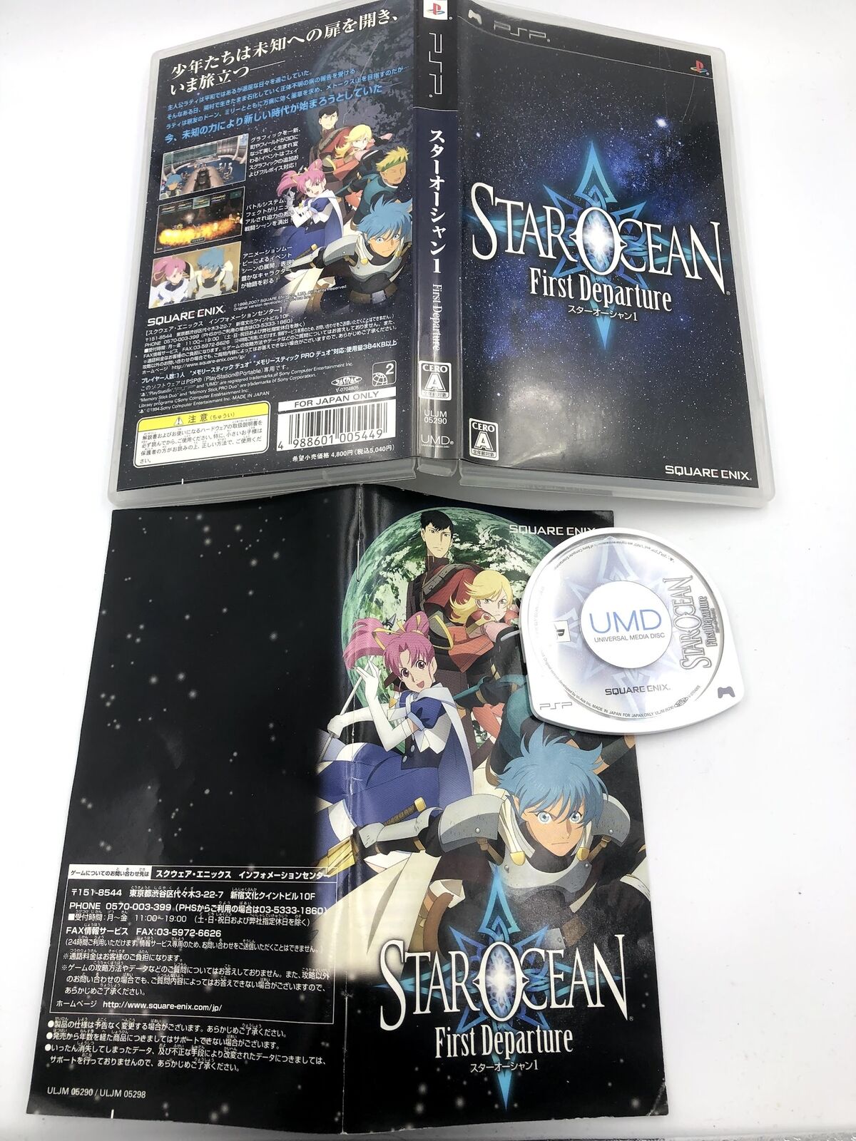 Star Ocean First Departure Playstation Portable PSP Japan Region-free COMPLETE