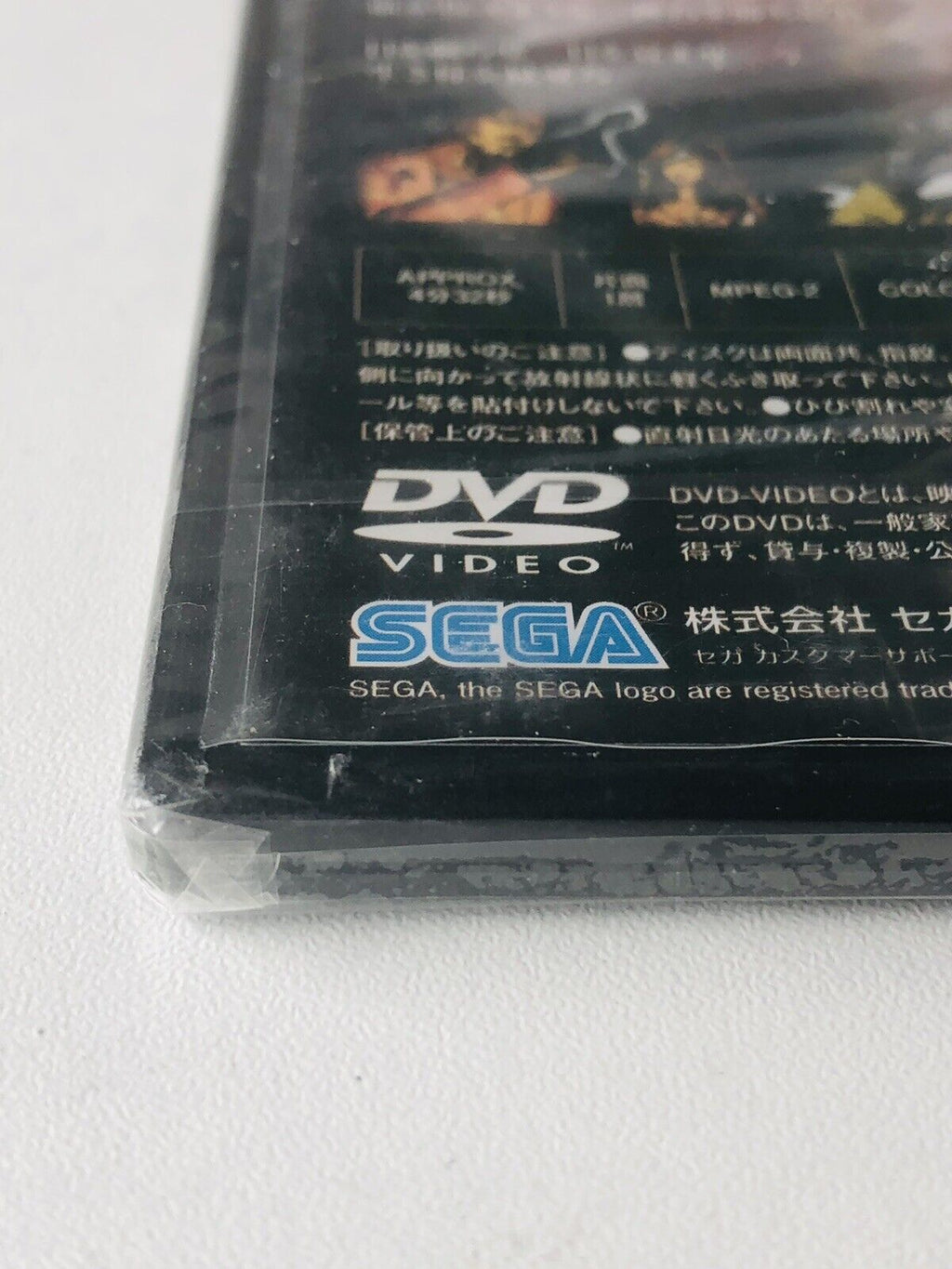NEW Goro Majima no Maji Rock promo DVD Yakuza Ryu ga Gotoku Kurohyo 2 PSP bonus