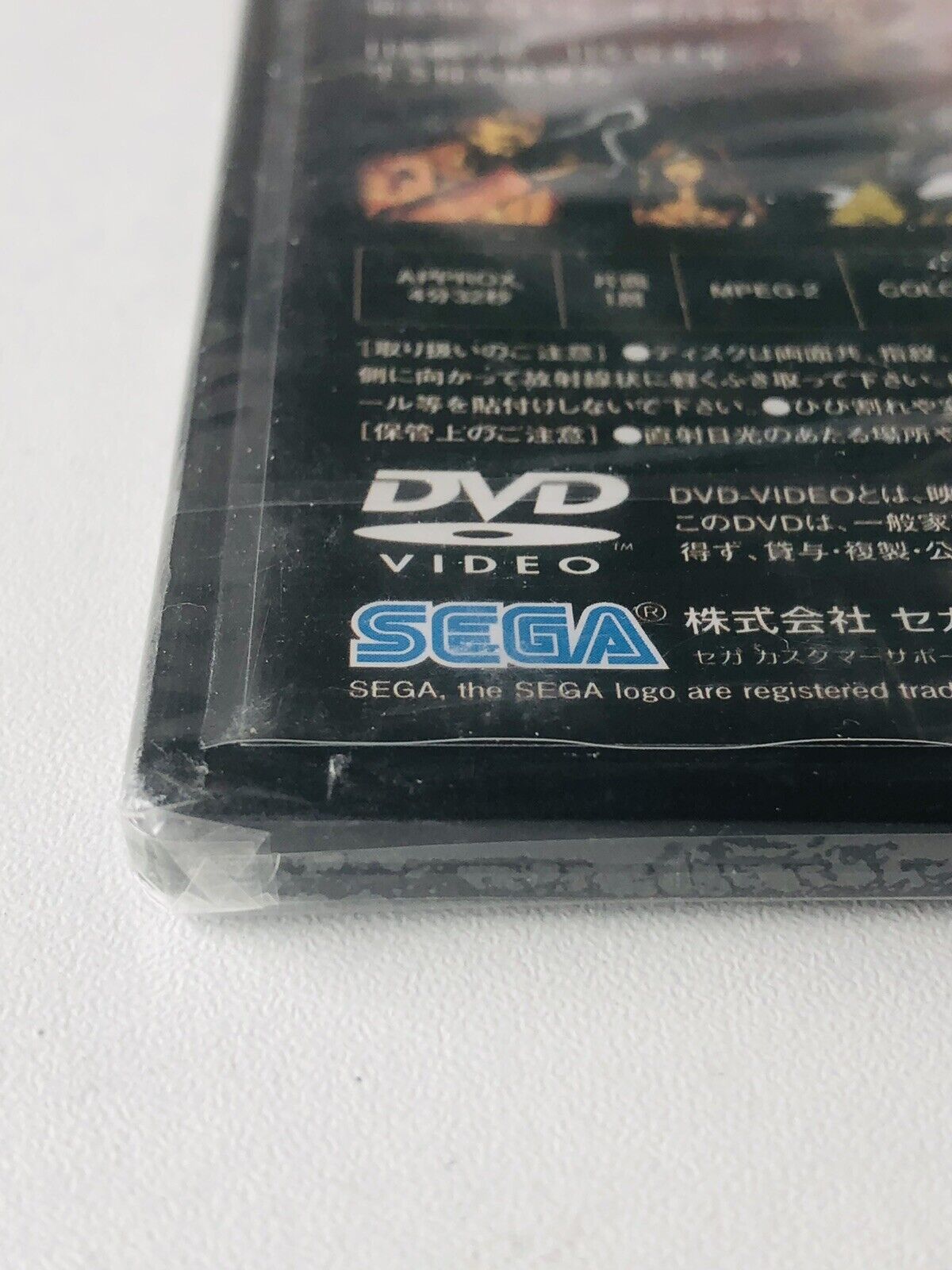 NEW Goro Majima no Maji Rock promo DVD Yakuza Ryu ga Gotoku Kurohyo 2 PSP bonus