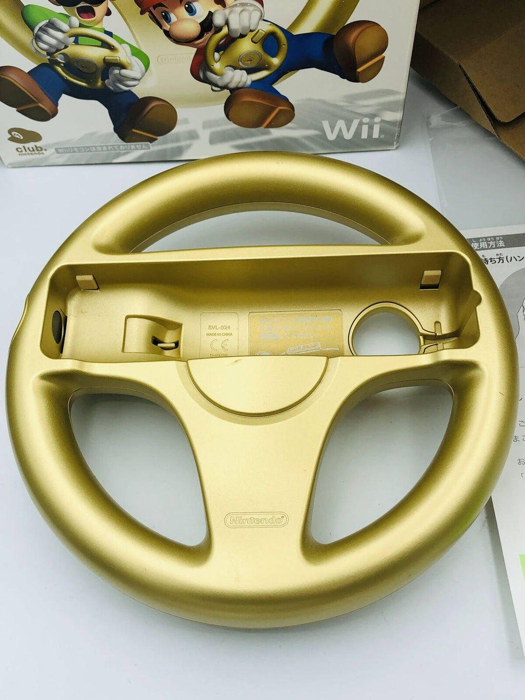 Wii Gold Wheel Club Nintendo exclusive Golden Handle in box reward prize +letter