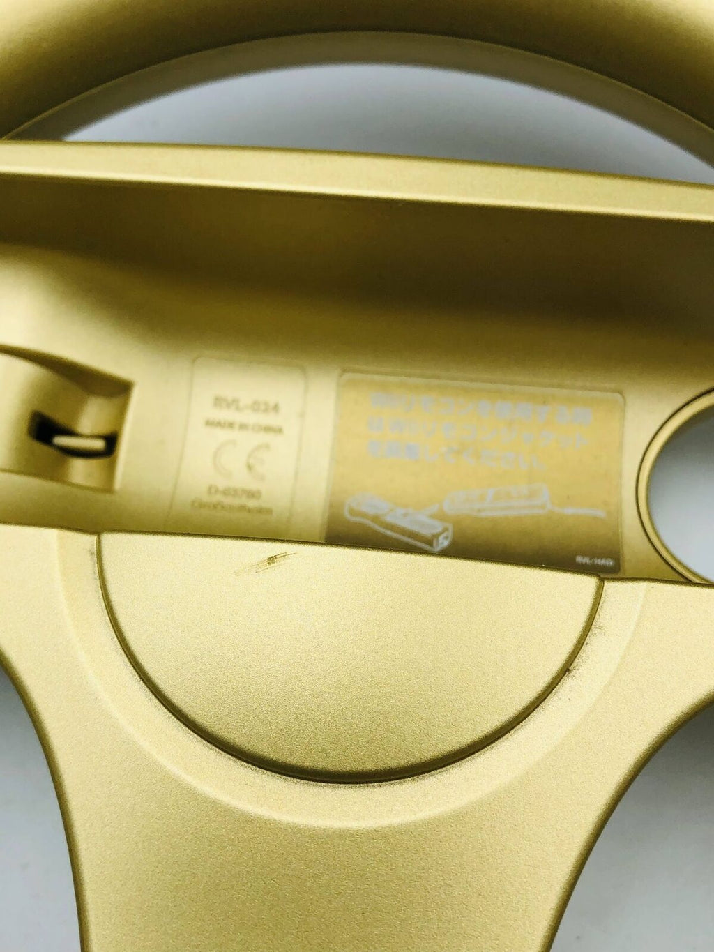 Wii Gold Wheel Club Nintendo exclusive Golden Handle in box reward prize +letter