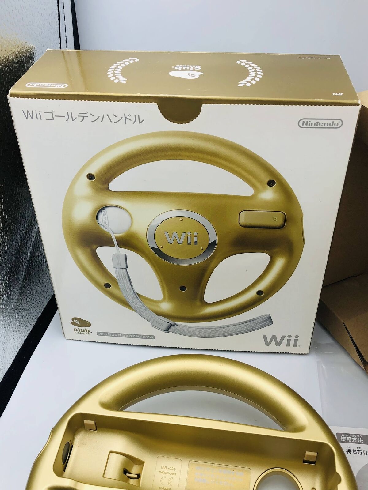 Wii Gold Wheel Club Nintendo exclusive Golden Handle in box reward prize +letter