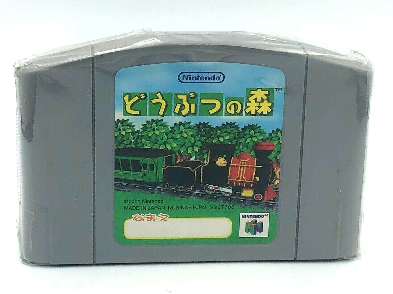 Doubutsu no Mori Nintendo 64 Japan N64 cartridge Animal Crossing Animal Forest