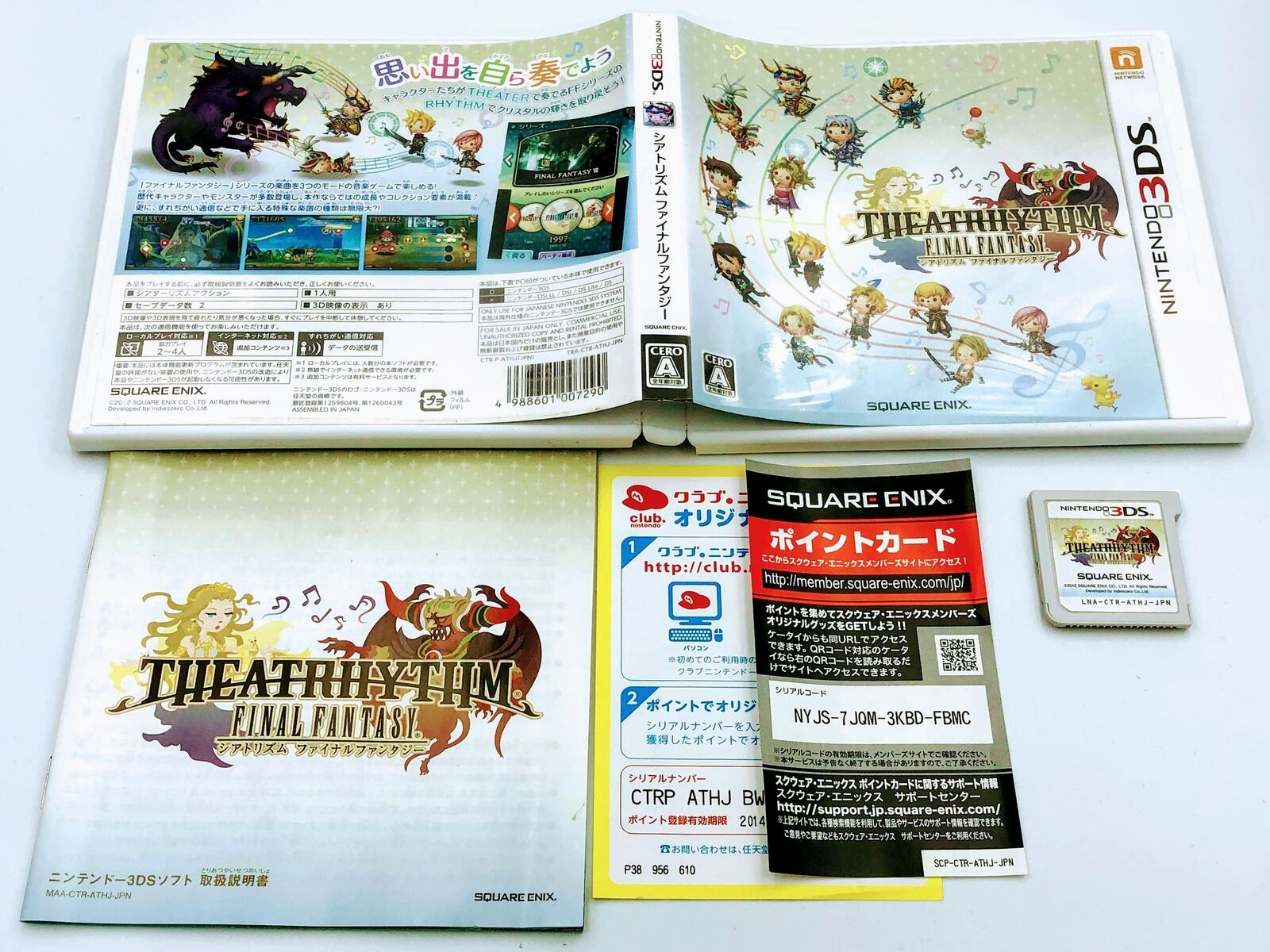 Theatrhythm Final Fantasy Nintendo 3DS Japanese COMPLETE CIB Japan (region lock)
