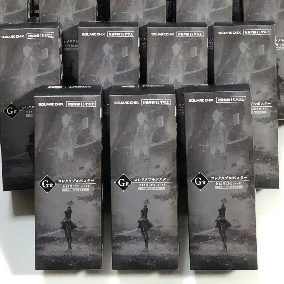 NieR Replicant 10th Anniversary Memorial Set 2 Mini-Posters B5 choice Automata