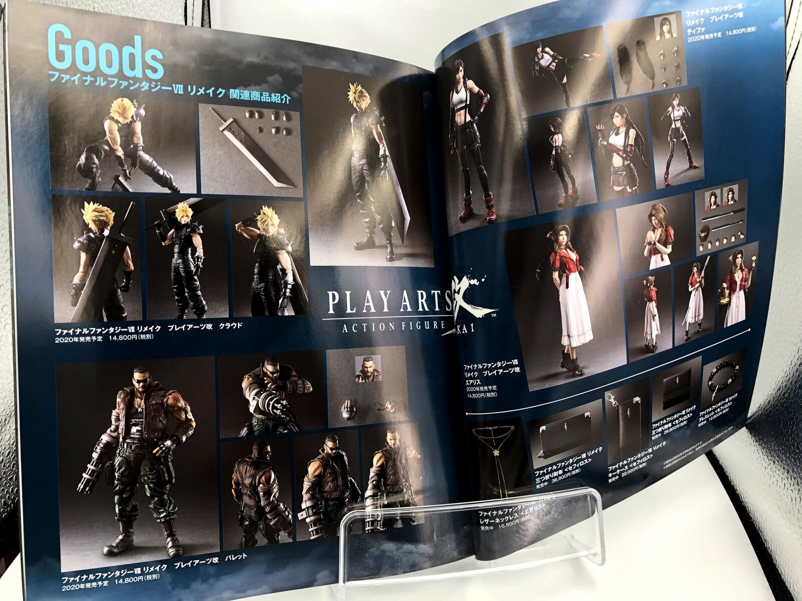 Final Fantasy VII Remake World Preview artbook art book Japanese SquareEnix