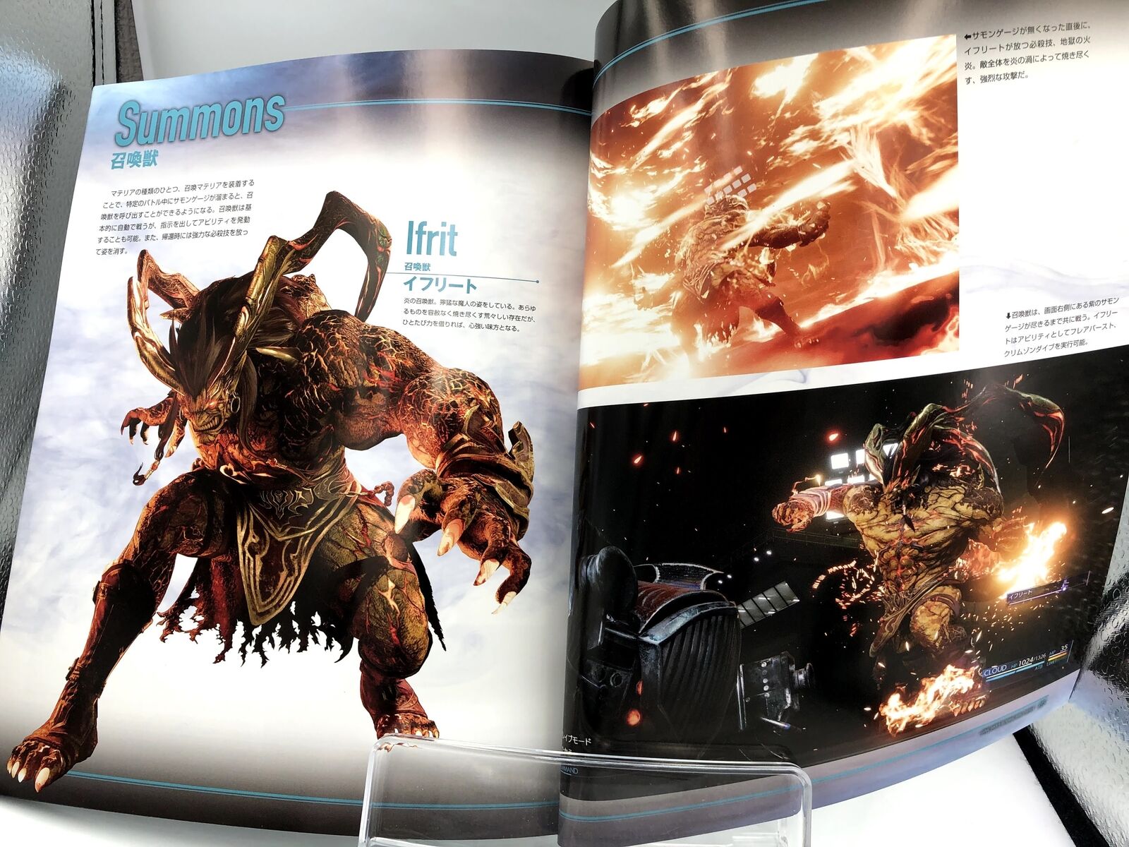 Final Fantasy VII Remake World Preview artbook art book Japanese SquareEnix