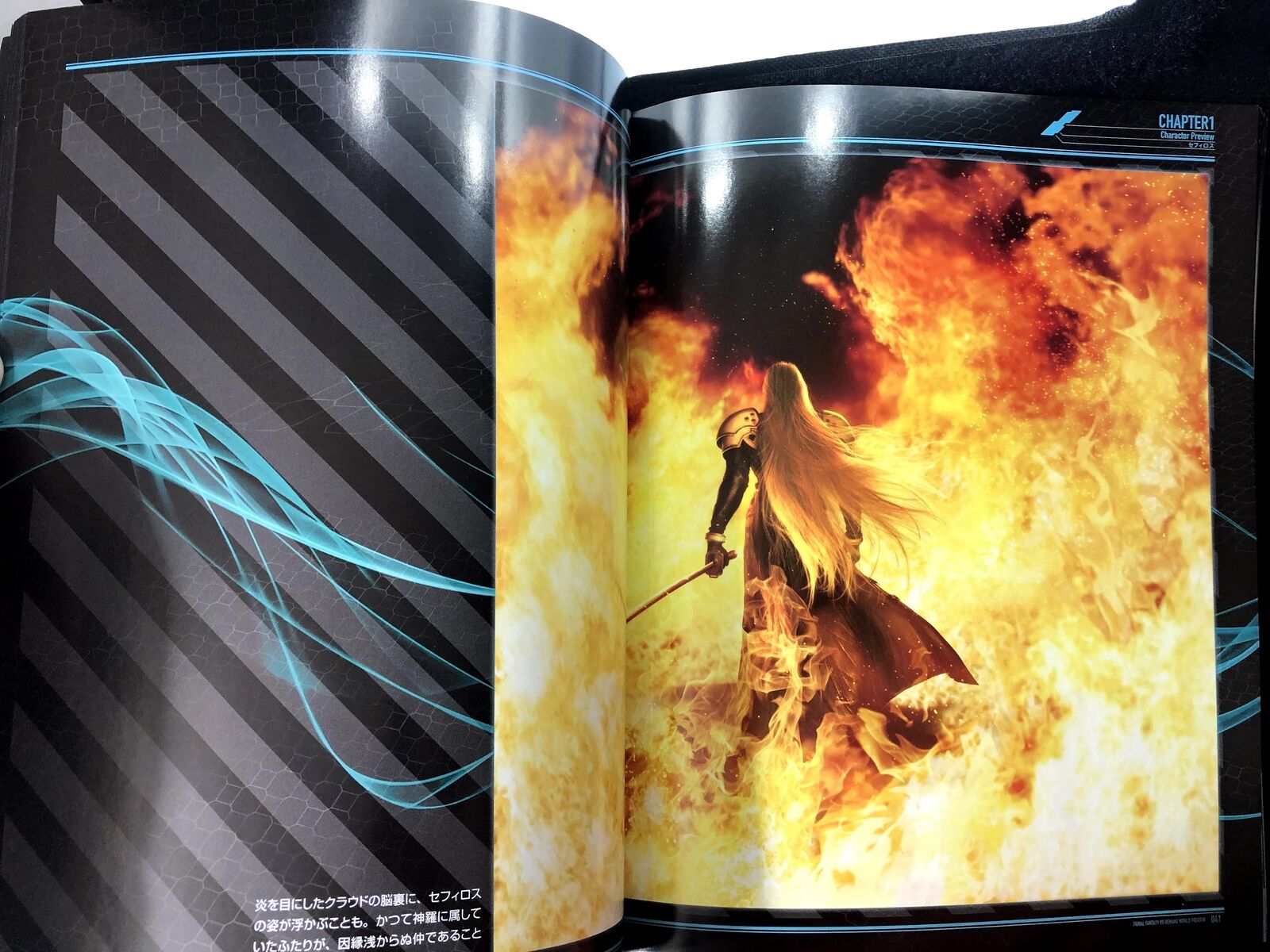 Final Fantasy VII Remake World Preview artbook art book Japanese SquareEnix