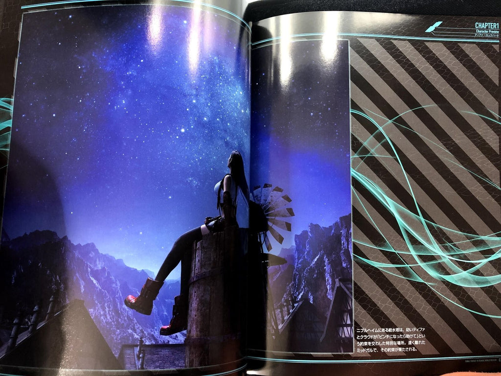 Final Fantasy VII Remake World Preview artbook art book Japanese SquareEnix