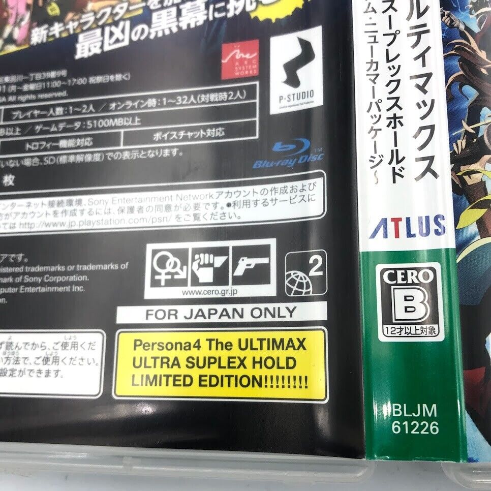 Persona 4 Ultimate Ultra Suplex Hold LIMITED EDITION Arena Ultimax Playstation 3