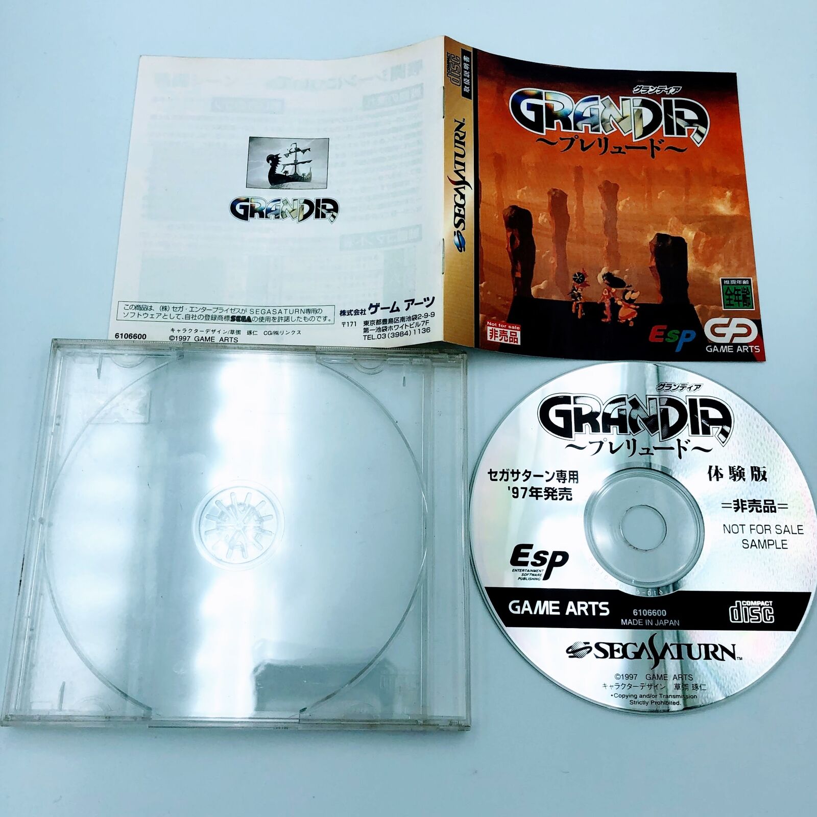 Grandia Prelude Sega Saturn Japan with case and manual demo disc taikenban trial