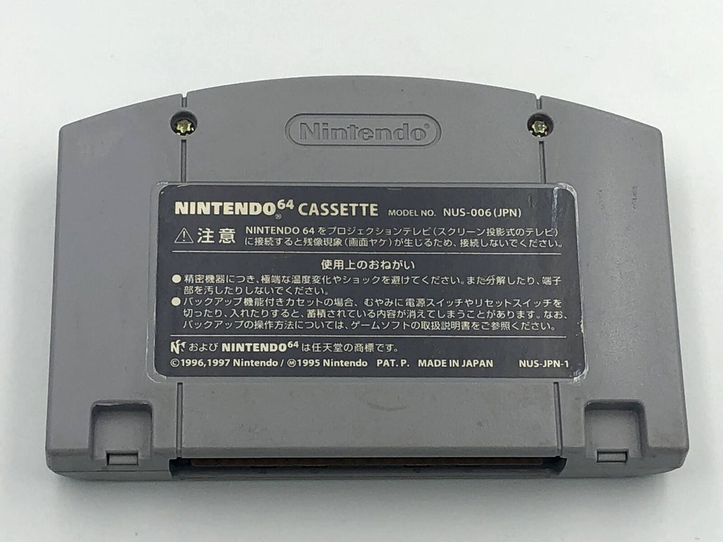 Mario Kart 64 Nintendo 64 Japan N64 cartridge racing cart Japanese authentic