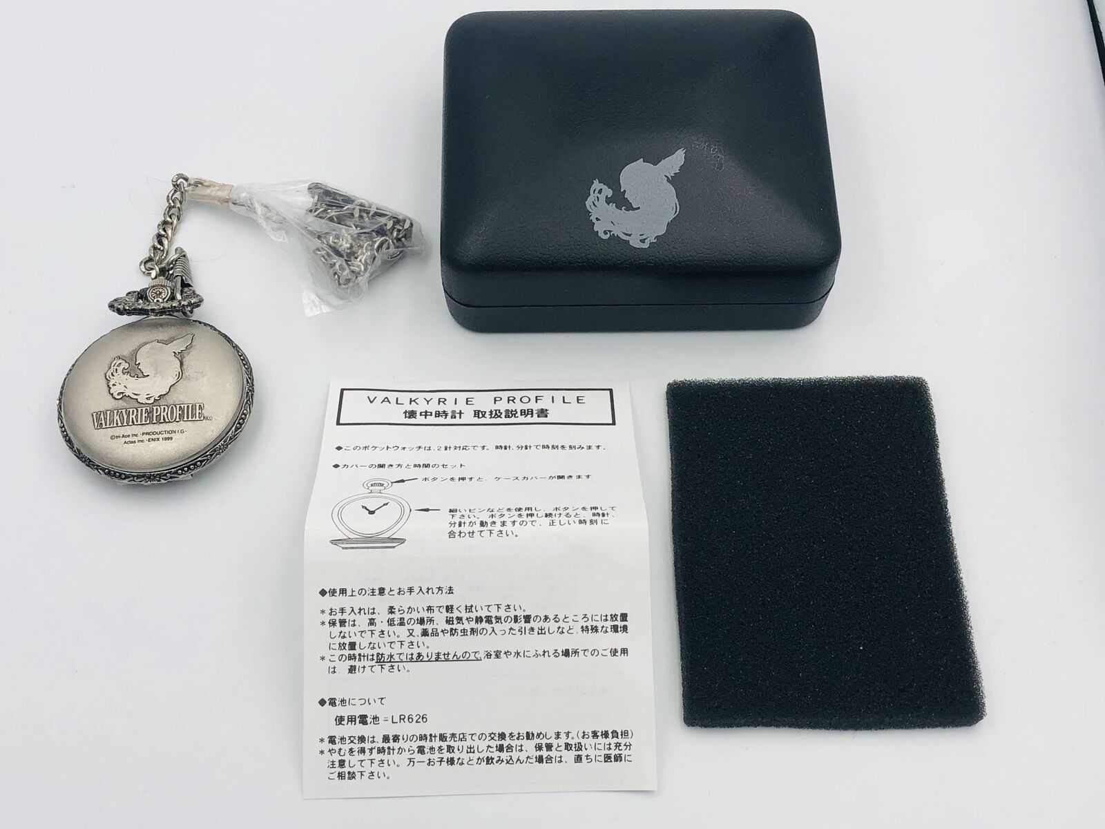 Valkyrie Profile silver pocketwatch official Enix 1999 NEW BATTERY Playstation